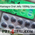 Kamagra Oral Jelly 100Mg Usa new04